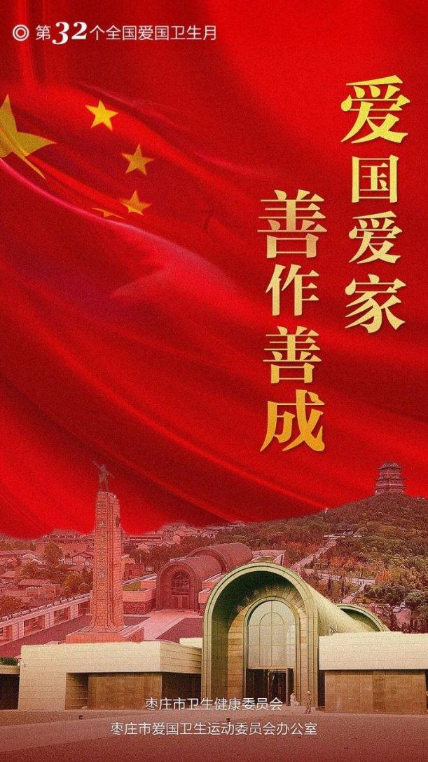 隔壁老王偷香记